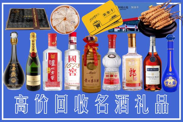 本溪回收烟酒