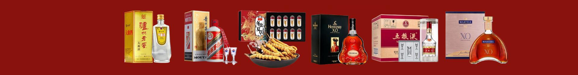 本溪客聚烟酒经营部