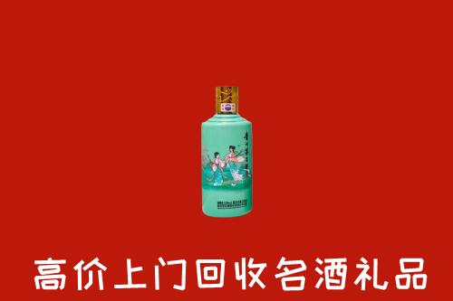 高价求购：本溪回收24节气茅台酒