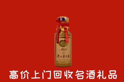 高价求购：本溪回收30年茅台酒