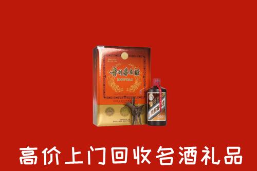本溪回收贵宾特制茅台酒