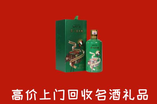 本溪回收出口茅台酒