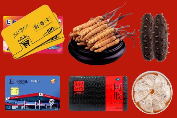 本溪回收礼品.jpg