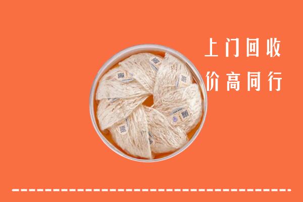 本溪回收燕窝
